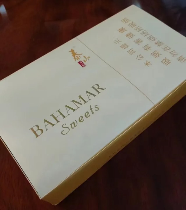 泰山巴哈马 - 图片