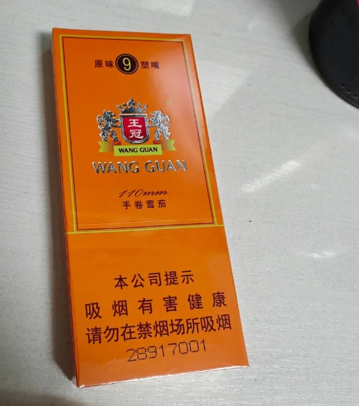 王冠原味9号 - 图片