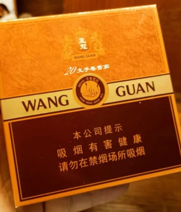 王冠原味9号 - 图片