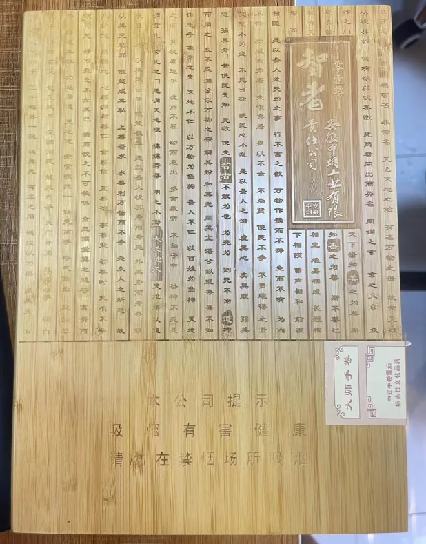 王冠智者 - 图片