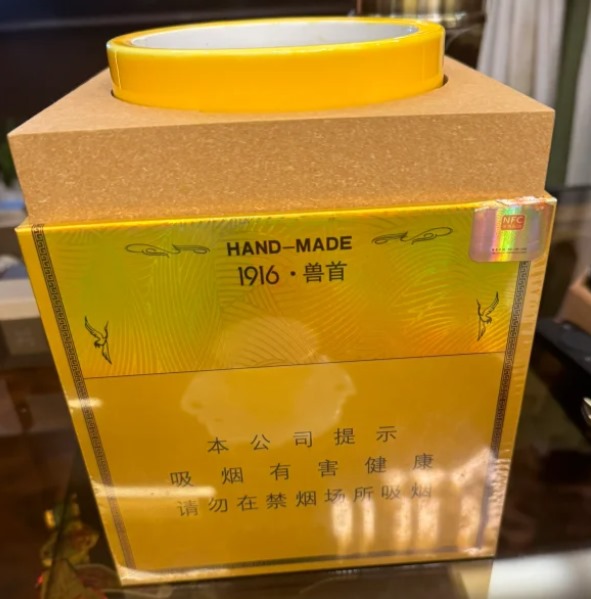 黄鹤楼生肖雪茄 - 图片