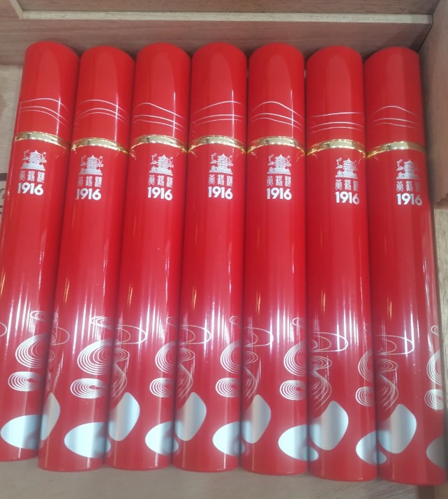 黄鹤楼鹰级 - 图片