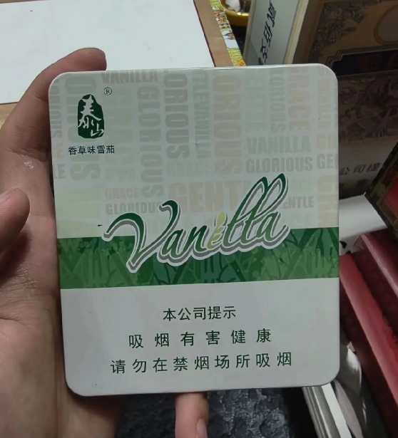 泰山香草味 - 图片